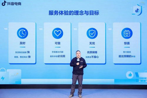 抖音電商618 以數據處理服務驅動服務升級，探尋增長新路徑