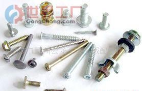 重慶盤力鍛壓設備(原重慶液壓機廠)_世界工廠網全球企業庫