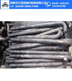 地腳螺栓廠家,萬茂地腳螺栓廠,誠信經營