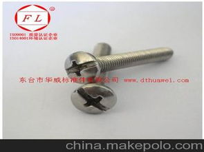 緊固件需求供應商,價格,緊固件需求批發市場 